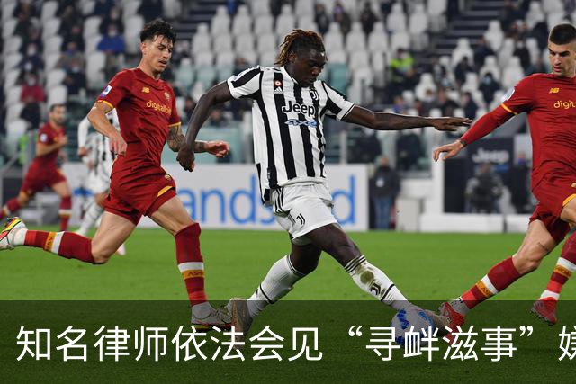 知名律师依法会见“寻衅滋事”嫌疑人，遭大连看守所违法拒绝